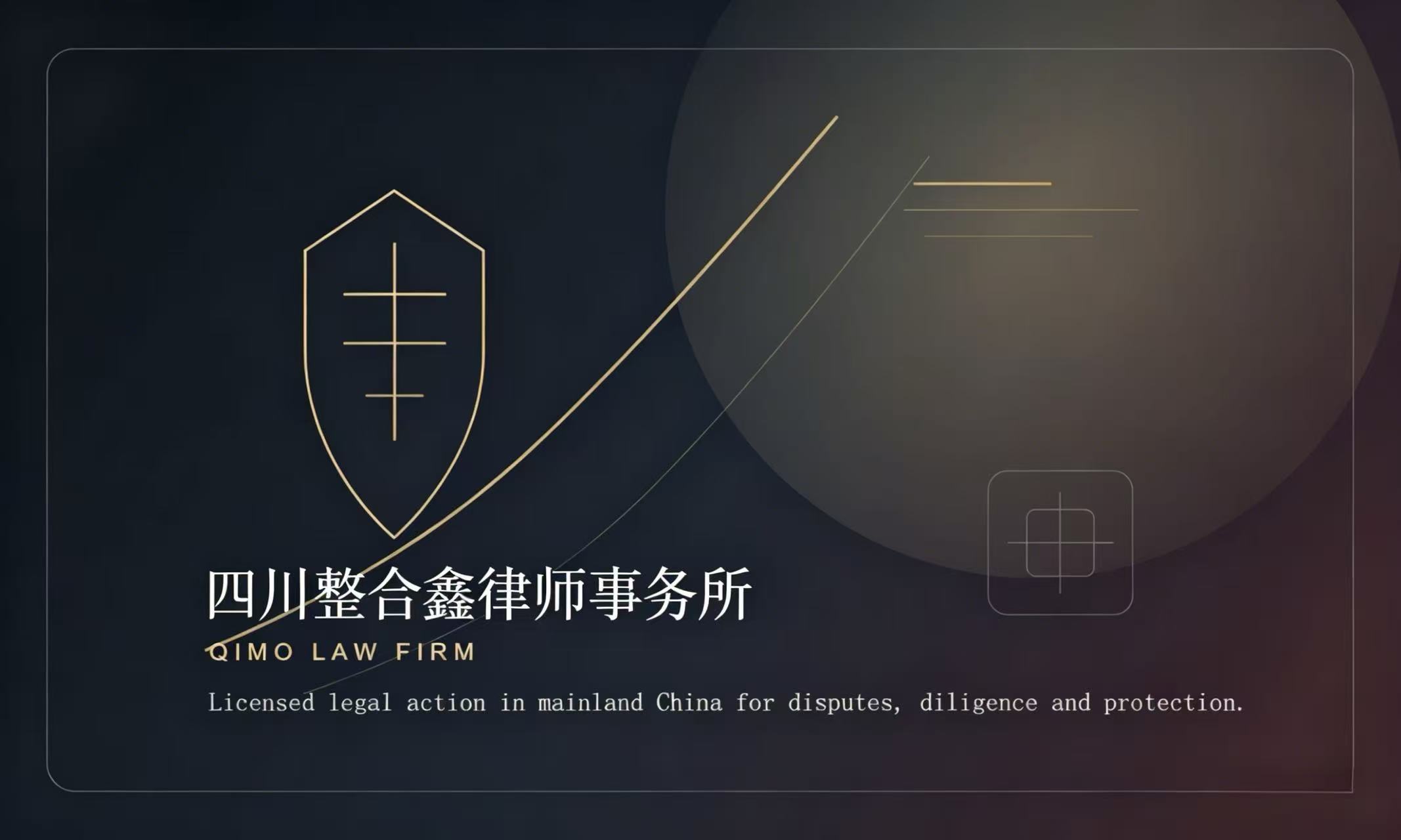 平台购买产生的纠纷服务